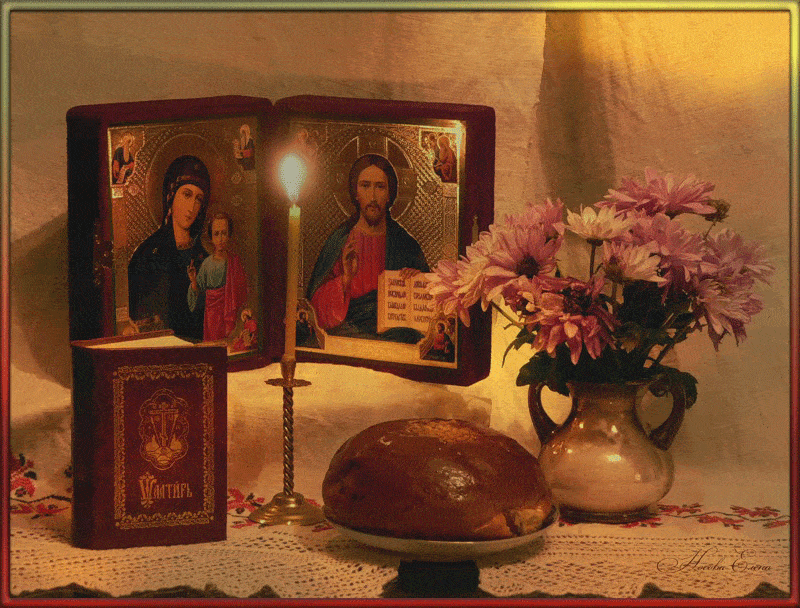Православный молитвослов — купить богослужебные книги в магазине «Скрижаль» ☎ +7 (999) 209-71-28