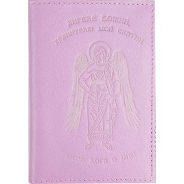 Обложка для паспорта с тиснением золотом Креста и молитвы Псалом 90, 5501Ан