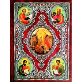 Святое Евангелие на церковнославянском языке (малый формат)  (уценка)